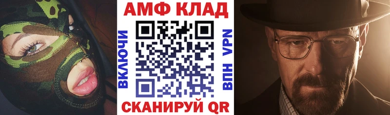 Amphetamine 97%  Болотное 