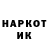 Героин VHQ Kostya Efimov