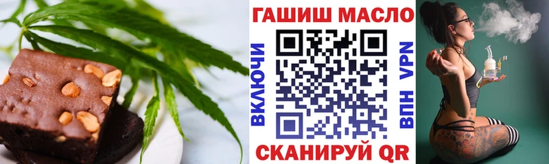 мега ссылка  Болотное  Canna-Cookies конопля 