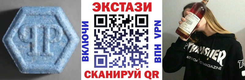 Ecstasy XTC  купить наркотик  Болотное 
