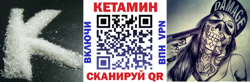 mega ссылка  Болотное  КЕТАМИН VHQ 