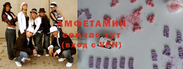 кокаин Нефтекумск