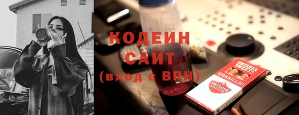 COCAINE Балахна