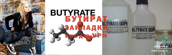 каннабис Баксан