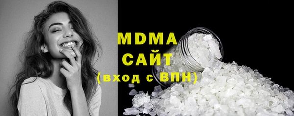 COCAINE Балахна