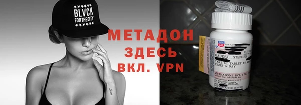 COCAINE Балахна