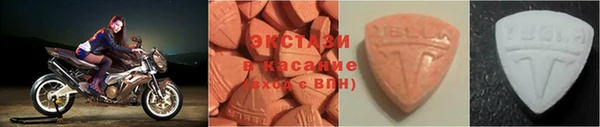 COCAINE Балахна