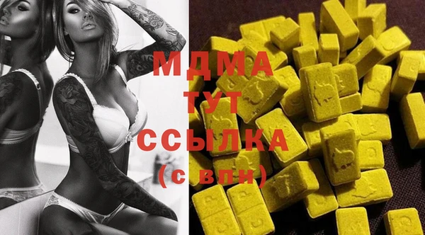COCAINE Балахна