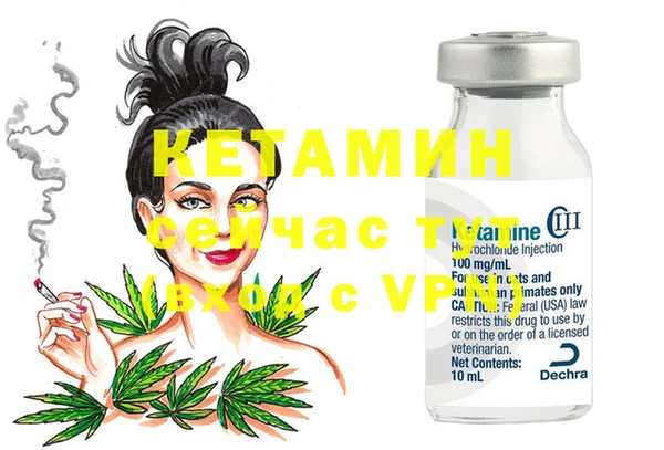 COCAINE Балахна