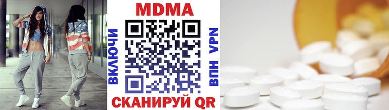 MDMA crystal  Болотное 