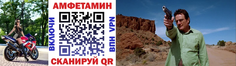 Метамфетамин Декстрометамфетамин 99.9% Болотное
