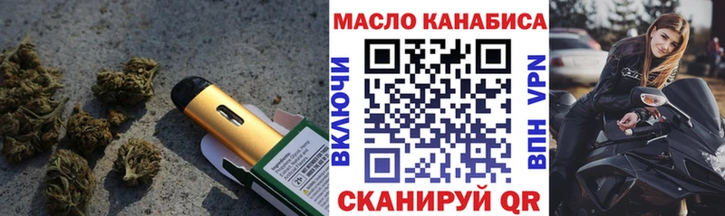 купить закладку  KRAKEN ТОР  ТГК гашишное масло  Болотное 